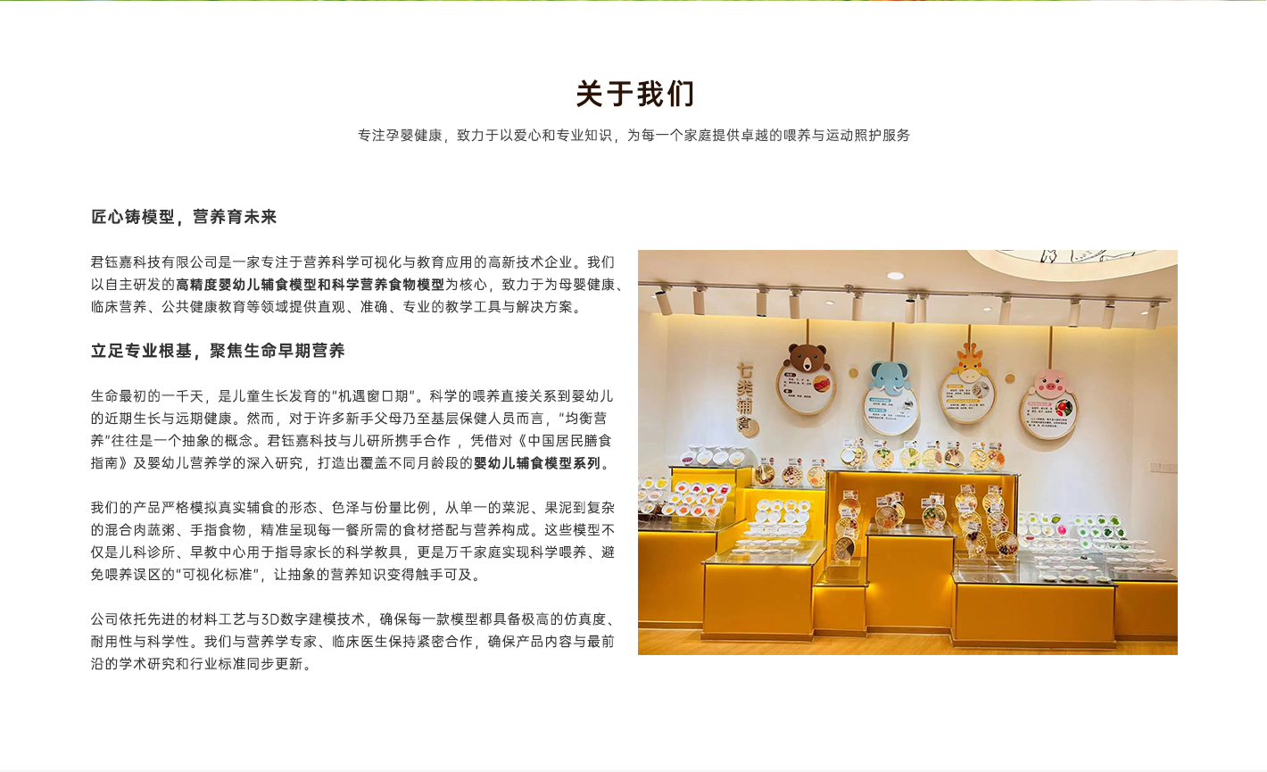 运动治疗2