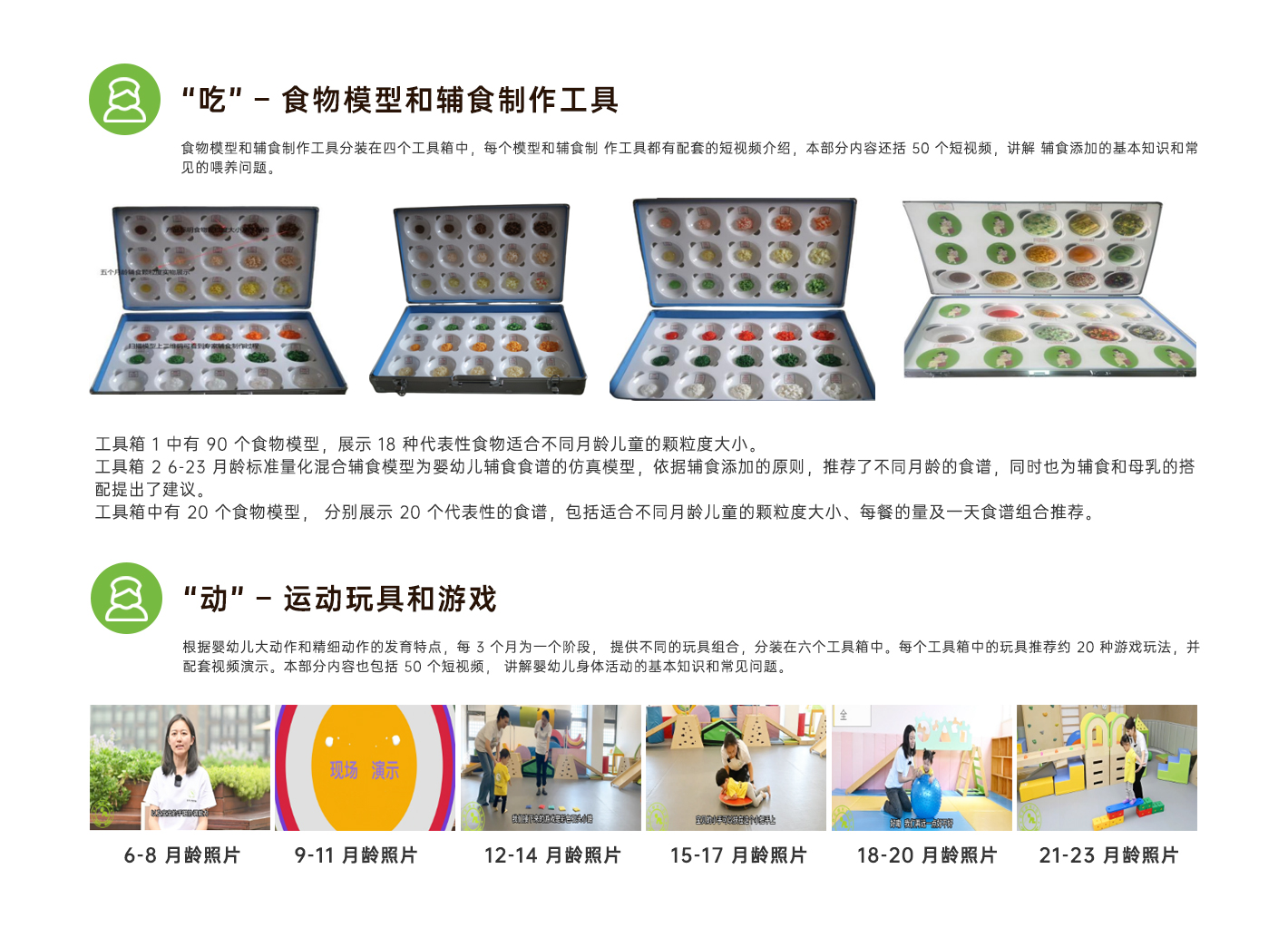 运动治疗4
